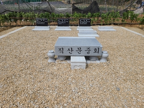 하늘마루장묘 PC 이미지 2106695